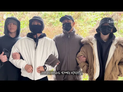 [BANGTAN BOMB] RM, Jimin, V, Jung Kook’s Entrance Ceremony with BTS - BTS (방탄소년단)
